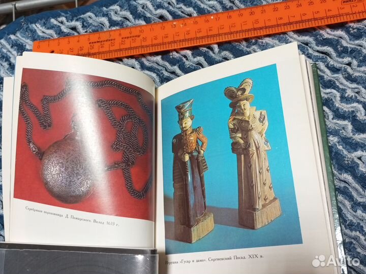 Фотоальбом книга