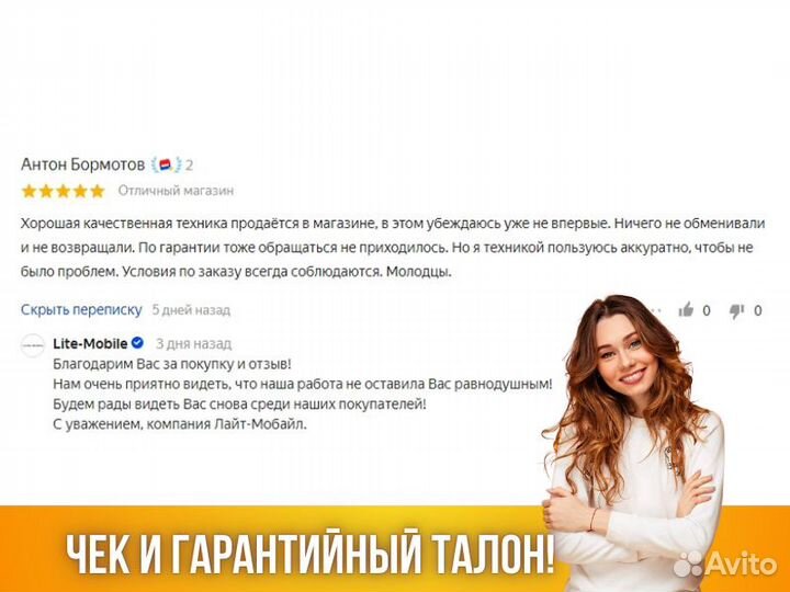 Колонки Creative Sound Blaster Katana V2 2.0