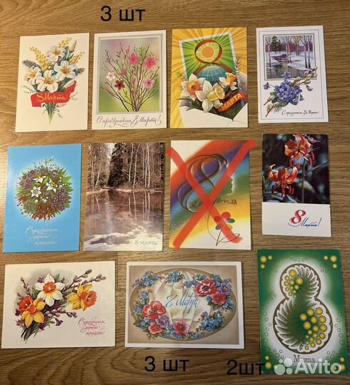 Открытки советские СССР