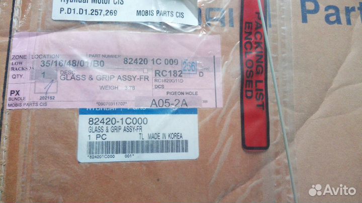 Стекло боковое правое Hyunday Getz