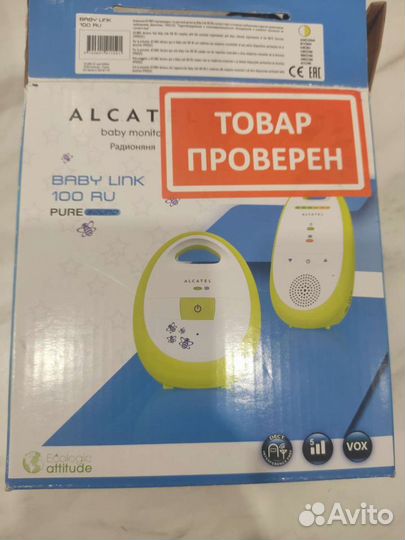 Радионяня Alcatel
