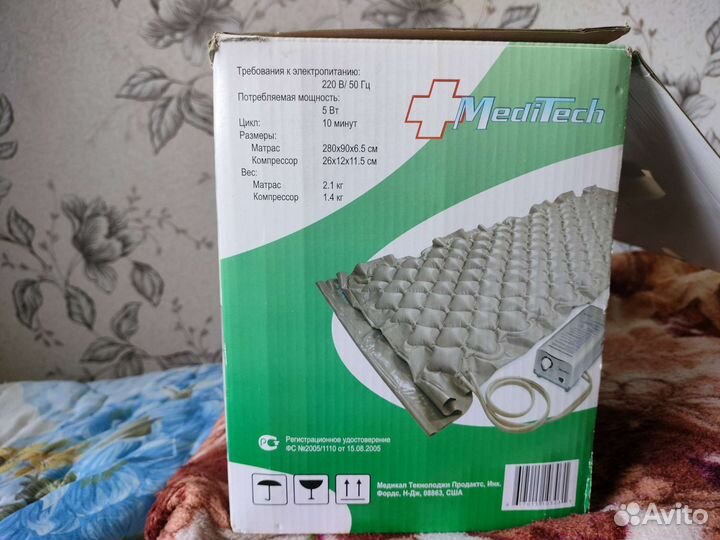 Противопролежневый матрас