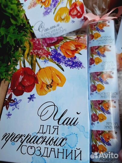 Подарочный бокс учителю/ воспитателю