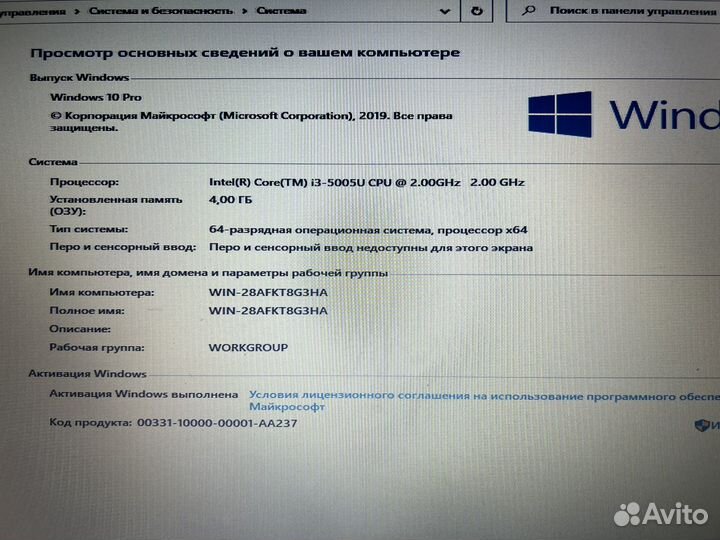 Lenovo ideapad 100 (intel i3-5005)