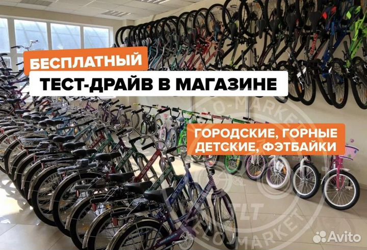 Велосипеды новые с гарантией