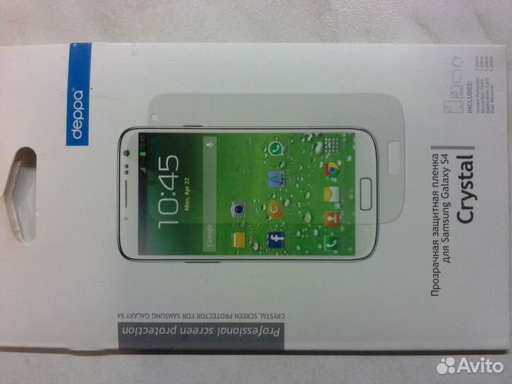 Защитная пленка для Samsung Galaxy S4