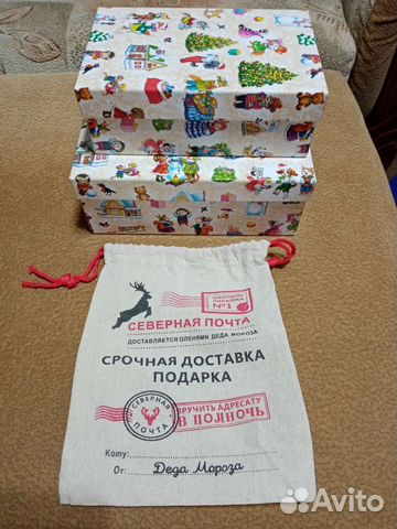 Коробки для новогодних подарков