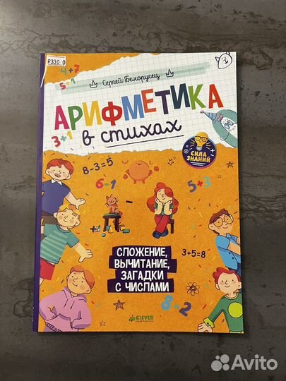 Продам пособие