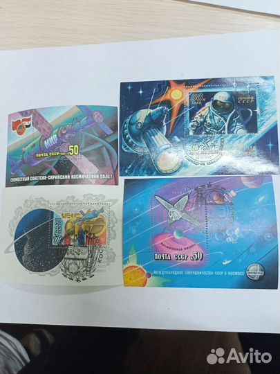 Почтовые марки СССР