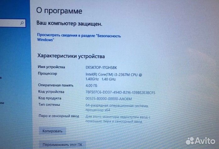 Ультрабук алюминиевый asus zenbook ux21e