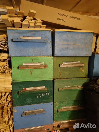 Ульи для пчёл новые и б/у