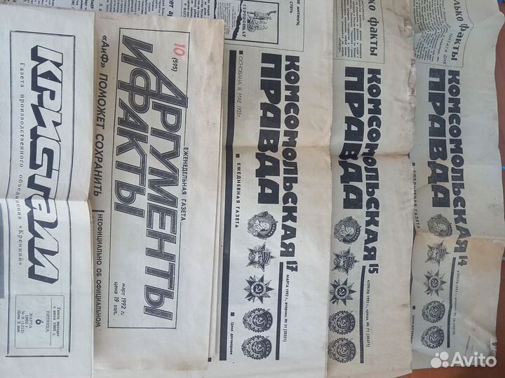 Газеты в 1950-60,70,80,90 годов