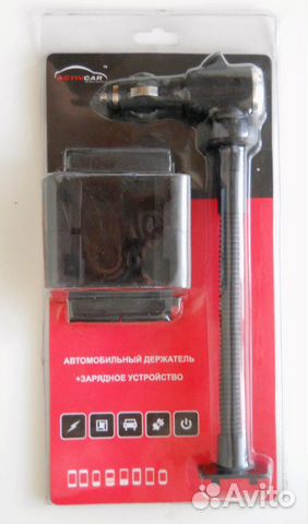 Автомобильный держатель