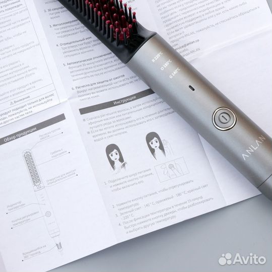 Щетка для выпрямления волос с отрицательными ионам