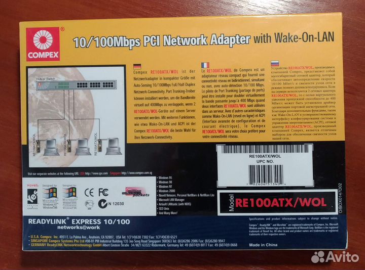 Сетевая карта Compex RE100ATX/WOL в упаковке