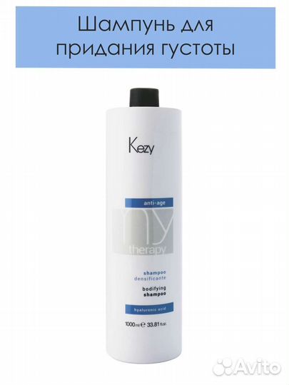 Kezy для волос