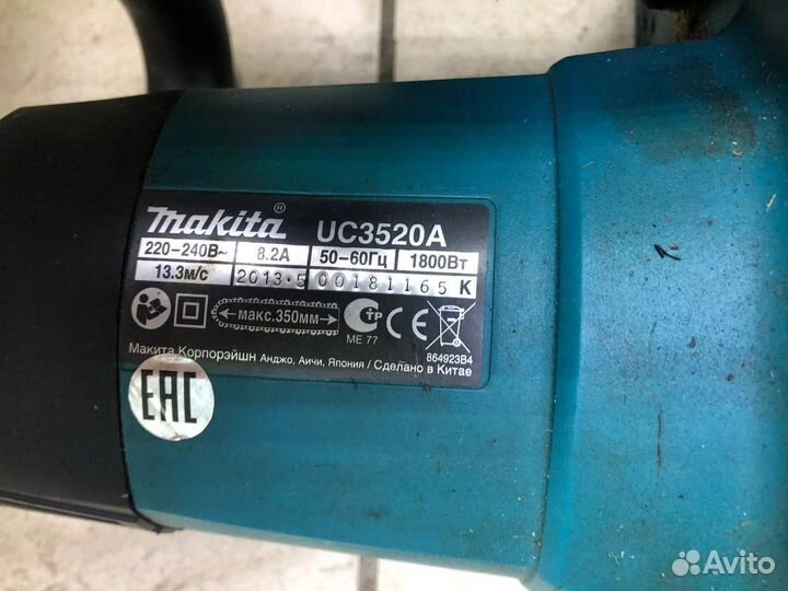 Бензопила Makita UC3520A К40