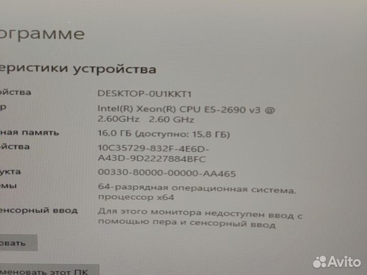 3.5Ггц 12ядер Xeon e5 2690 v3 16gb комплект пк
