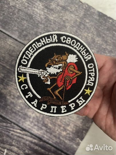 Нашивки, шевроны, позывные, патчи