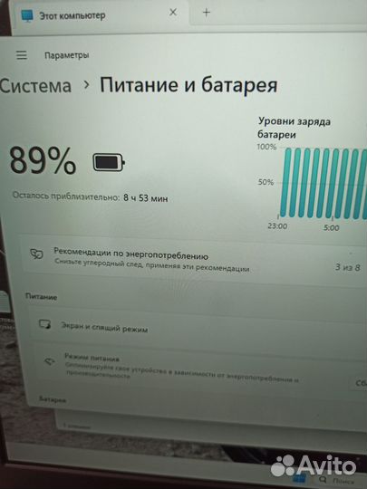 Ультрабыстрый core i3 1215 6-8 ядер\8GB\SSD\15