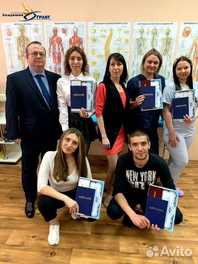 Расширенные курсы массажа за 2 месяца с дипломом