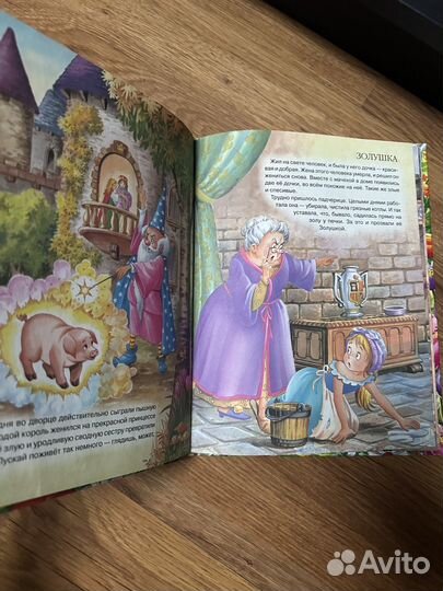 Сказки для самых маленьких