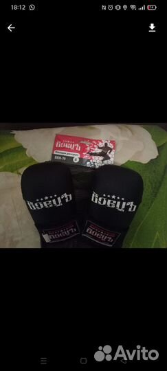 Перчатки для единоборств детские