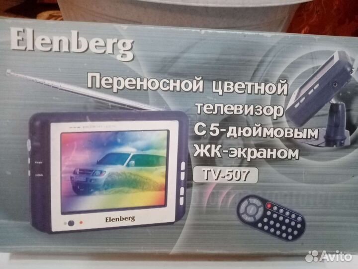 Телевизор автомобильный Elenberg