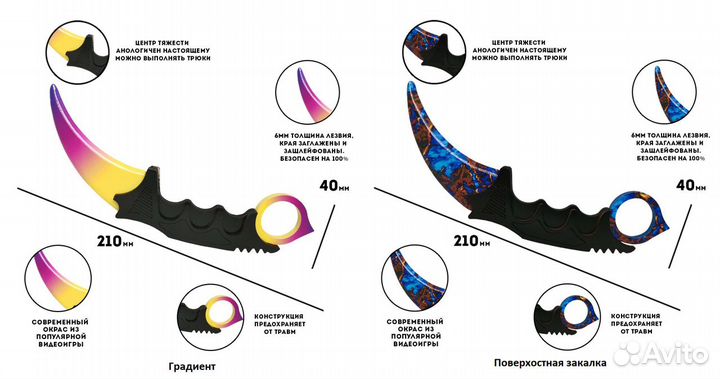 Деревянные Ножи Керамбит Premium CS:GO