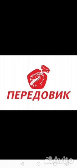 Услуги мастер на час