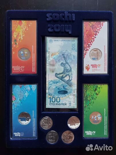 Памятные монеты банка России