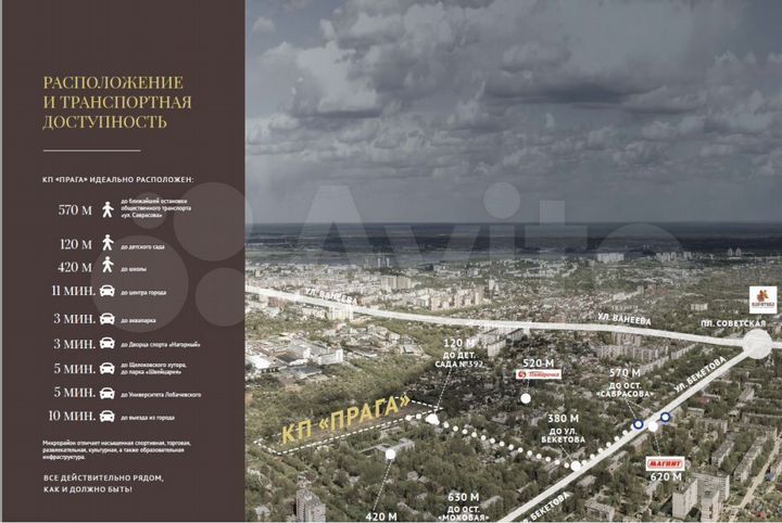 Таунхаус 90 м² на участке 1 сот.