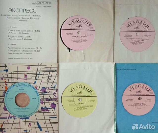 Грампластинки