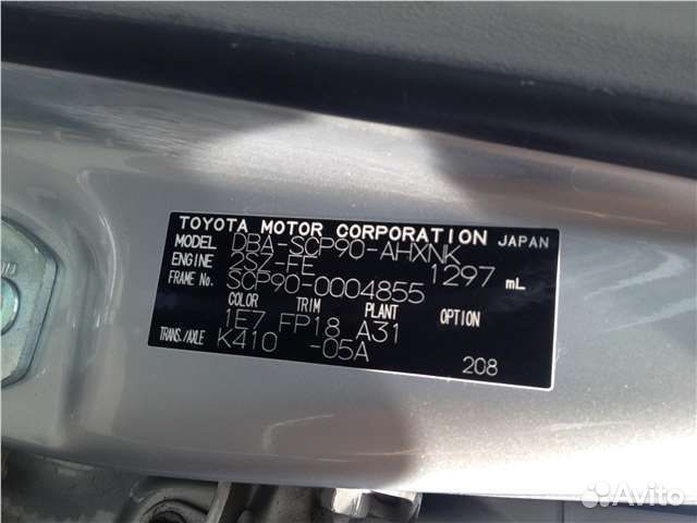 Разбор на запчасти Toyota Yaris