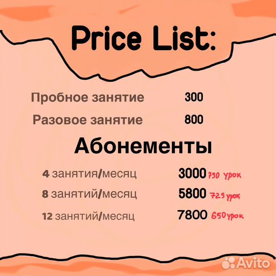 Репетитор по английскому языку