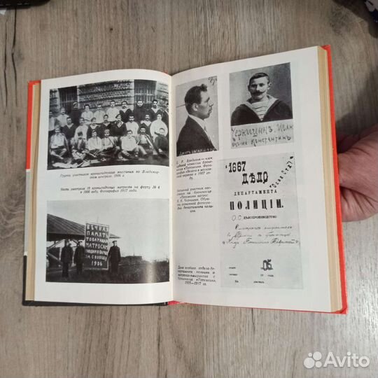 Ю. Кардашев. Буревестники. 1987г