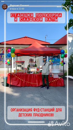 Кейтеринг, банкет, свадьба, корпоратив, фуршет