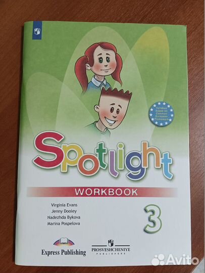 Spotlight workbook 3