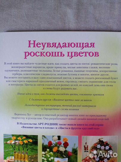 Книга 