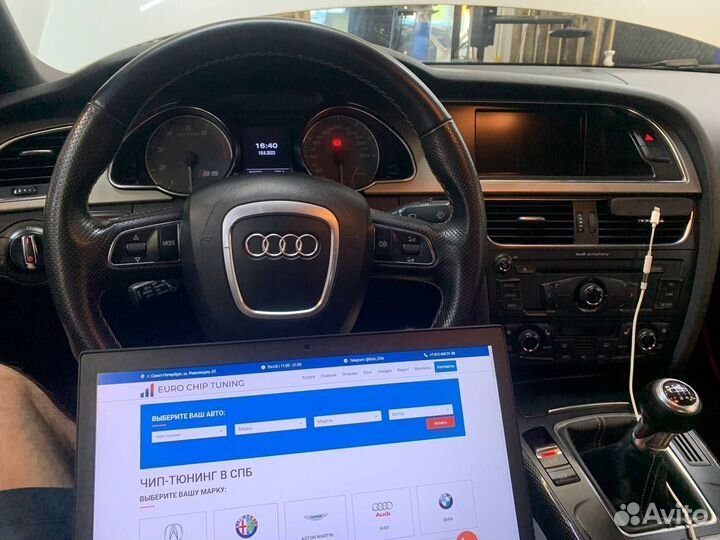 Прошивка Евро 2 Audi A7 C8