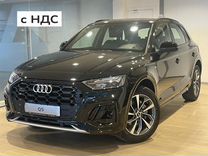 Новый Audi Q5L 2.0 AMT, 2024, цена 7 599 000 руб.