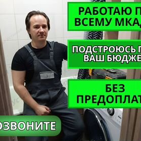 Ремонт водонагревателей накопительных, бойлеров