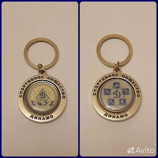 Динамо М брелки значки магниты вымпел флаг подкова