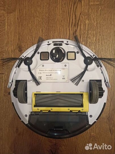 Робот-пылесос iBoto SMART Aqua X610G