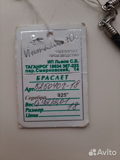 Браслет кожаный черный