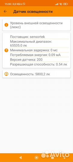 Фитолампа 18Вт Е27