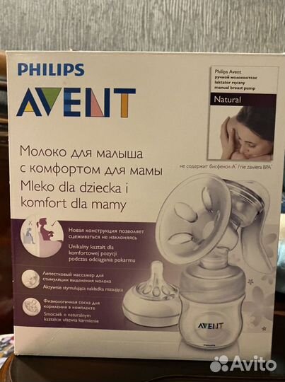 Молокоотсос avent ручной
