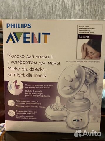 Молокоотсос avent ручной