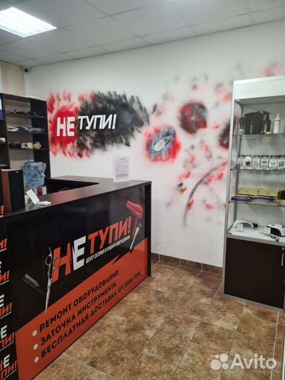 Заточка парикмахерского оборудования, продажа