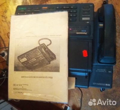 Факс телефон